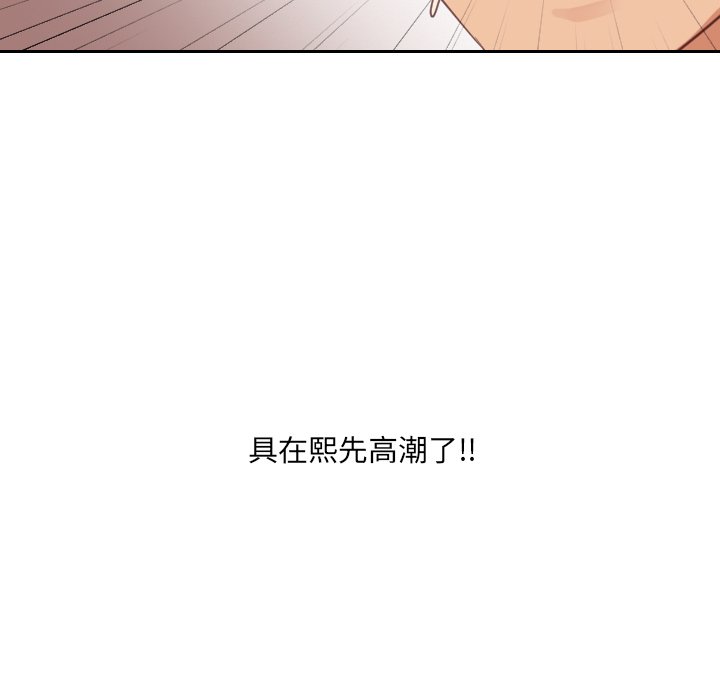 第32话 第 163 页