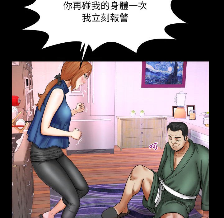 第21话 第 31 页