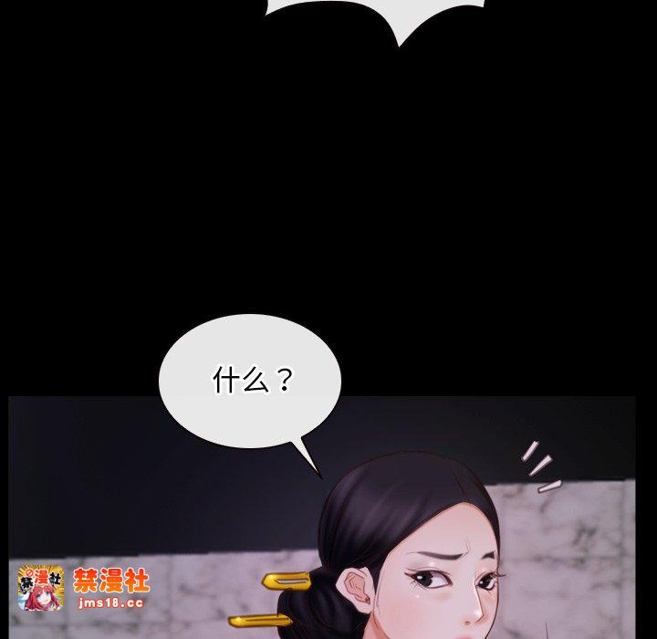 第29话 第 115 页