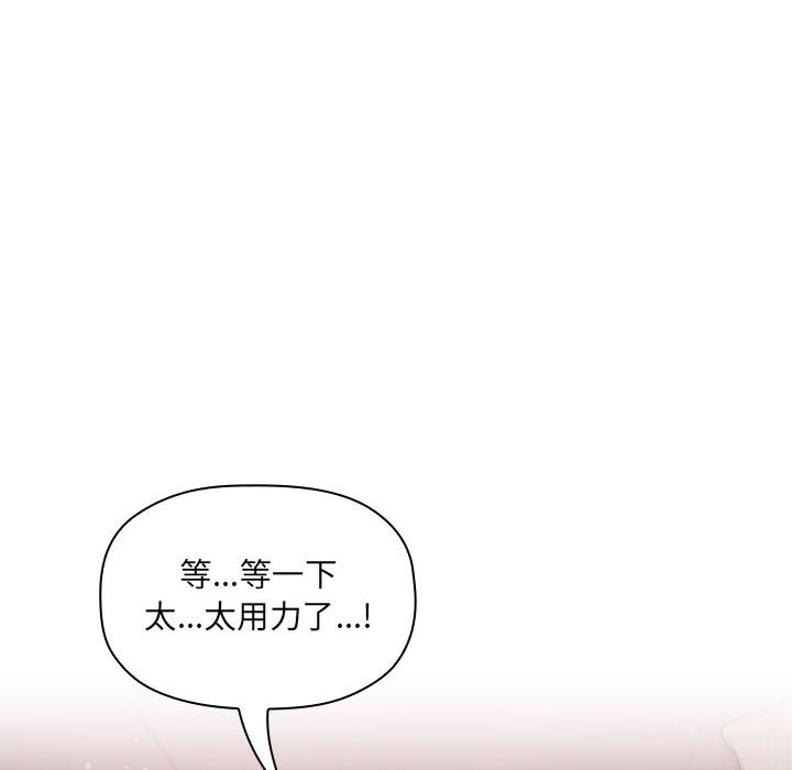 第36话 第 126 页