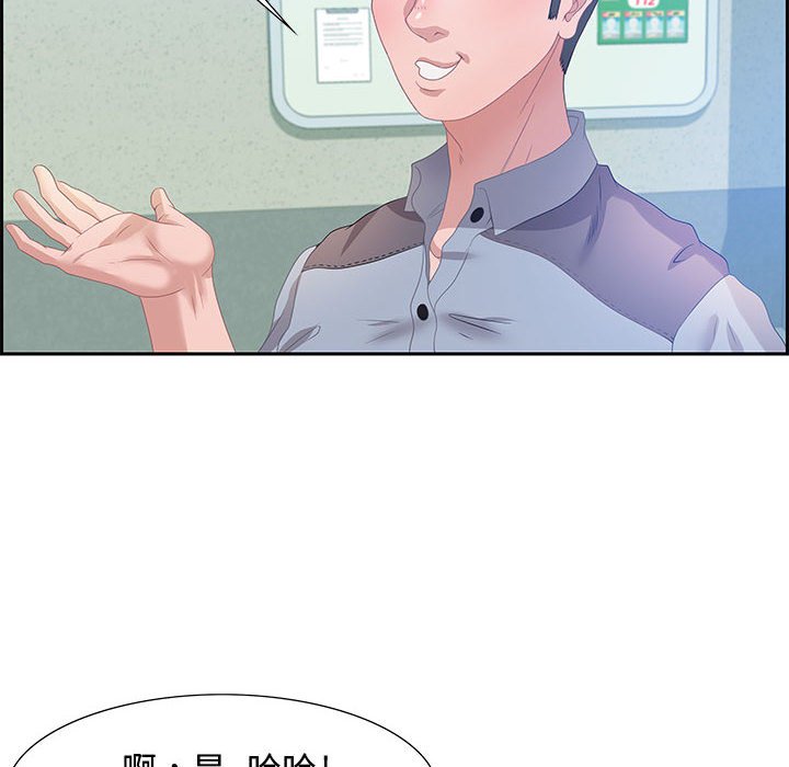 第5话 第 61 页