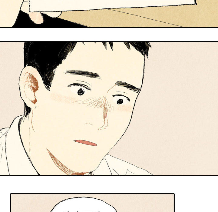 第11话 第 10 页