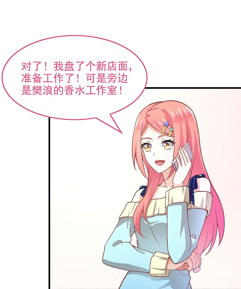 第九十一回 第 14 页