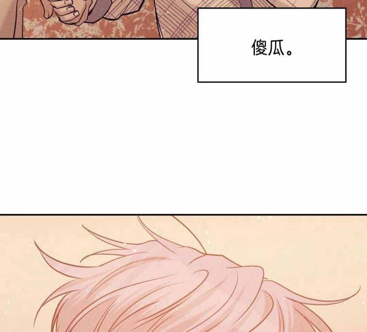 第166话 第166话 第 17 页