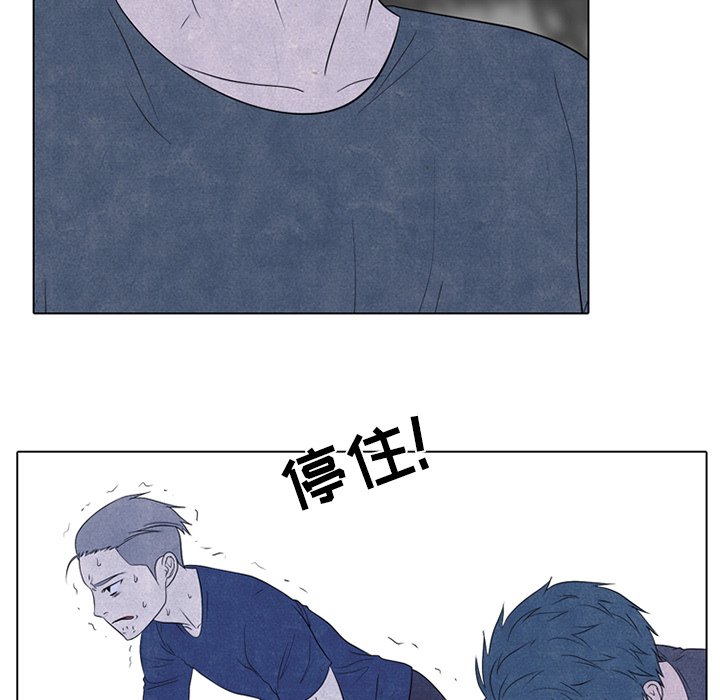 第242话 第 18 页