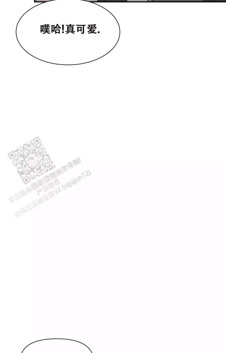 第175话 全家人都来了 第 42 页
