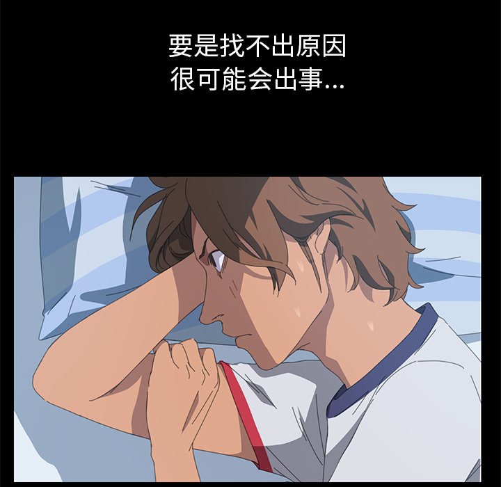 第16话 第 146 页