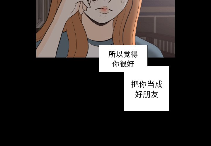 第31话 第 4 页