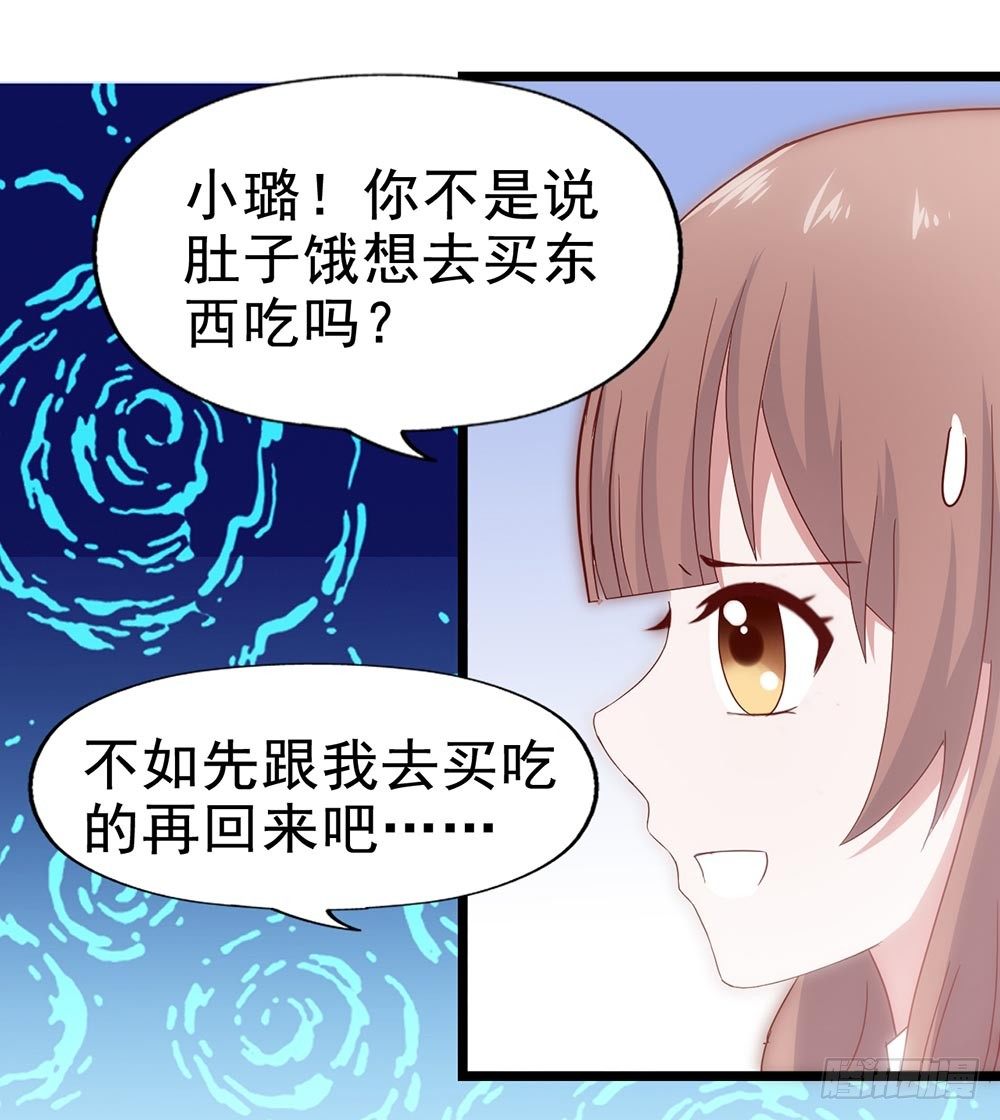 第四十六话·香车美人 第 18 页