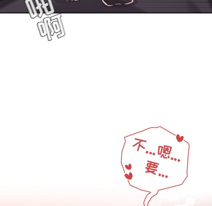 第36话 第 87 页