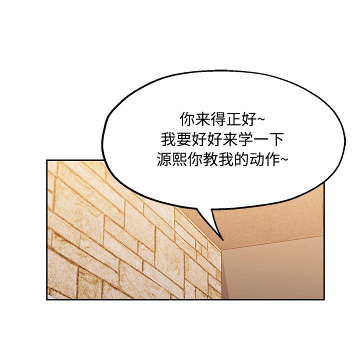 第5话 第 148 页
