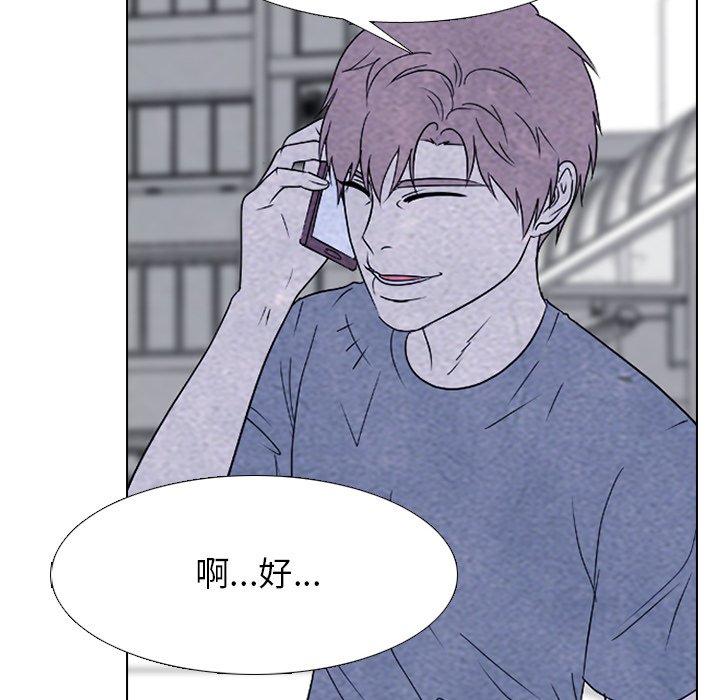 第227话 第 16 页