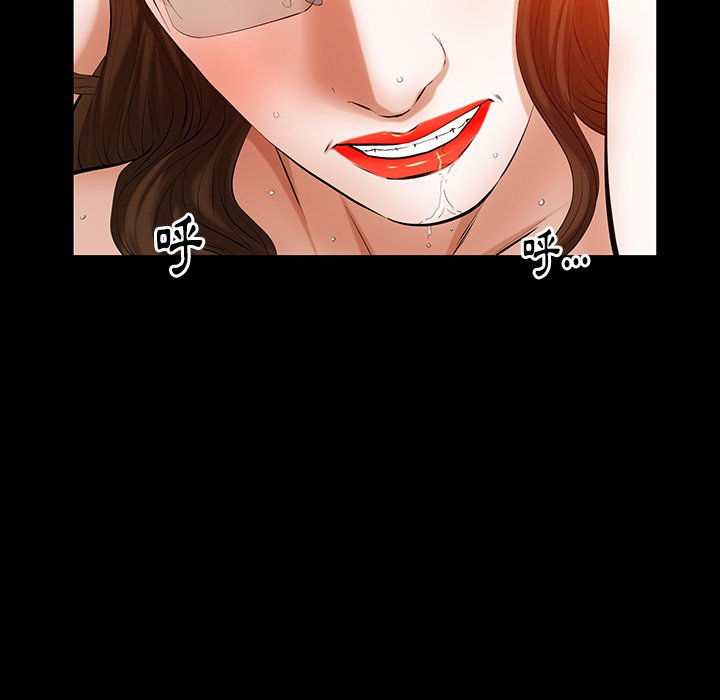 第47话 第 44 页