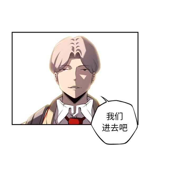 第56话 第 7 页