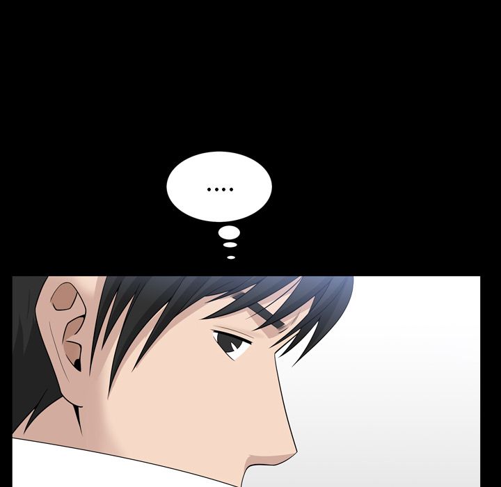 善良的她 第33话 第 45 页