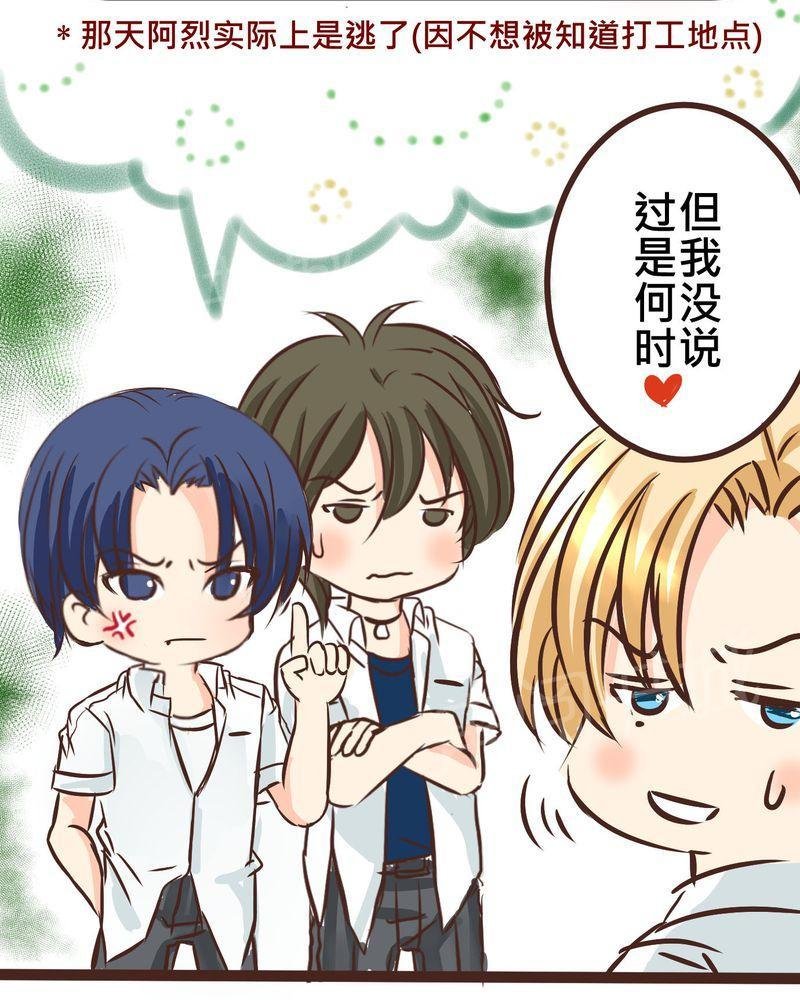 第21话 第 11 页