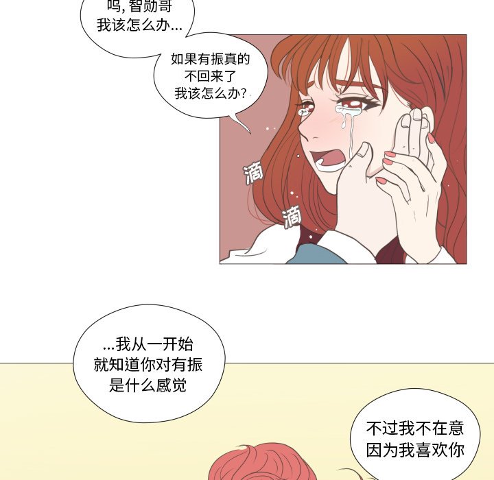 第21话 第 72 页