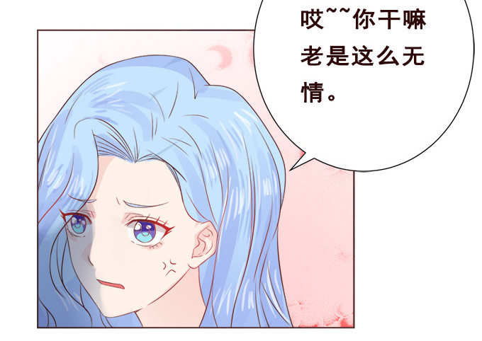 爸爸回来了 第 14 页