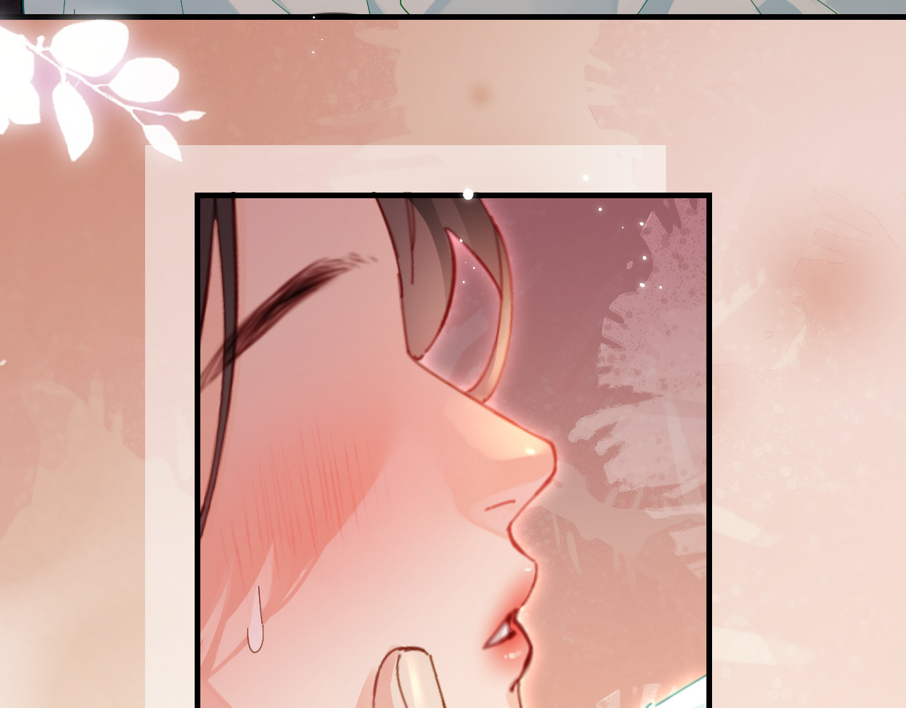 第43话 三力索吻💋 第 80 页