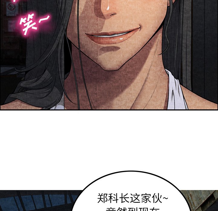 第6话 第 51 页