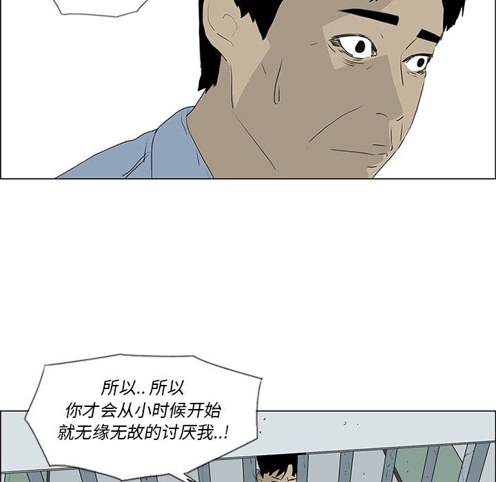 第54话 第 18 页