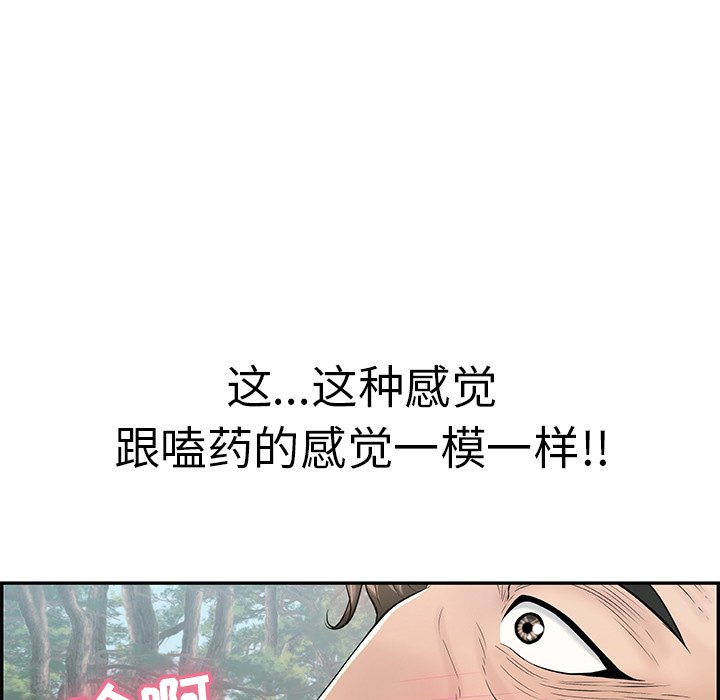 第108话 第 148 页