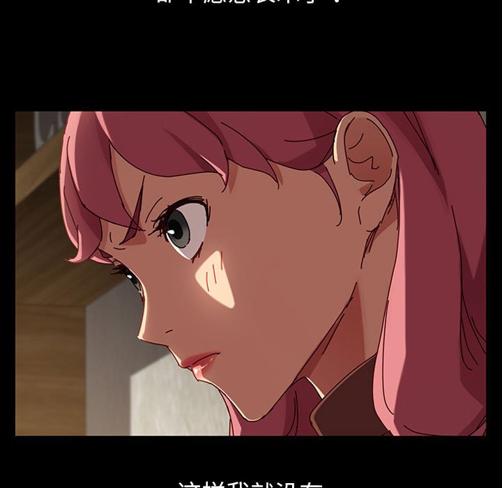第18话 第 170 页