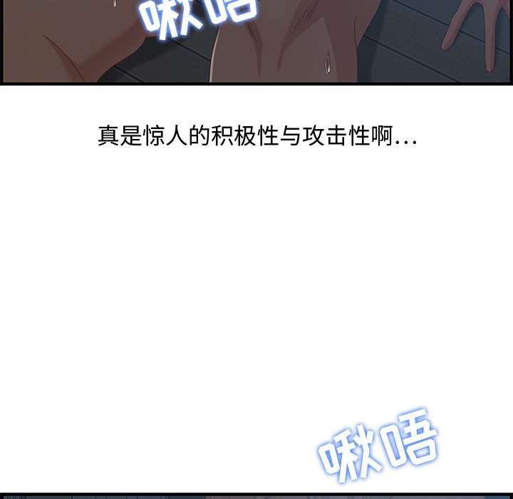 第27话 第 30 页
