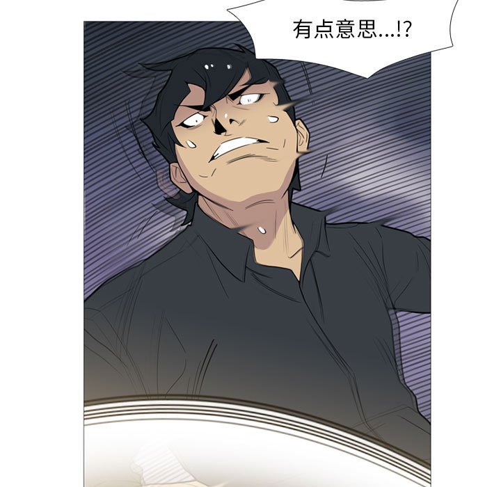 第16话 第 29 页