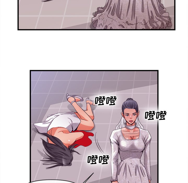 第37话 第 16 页