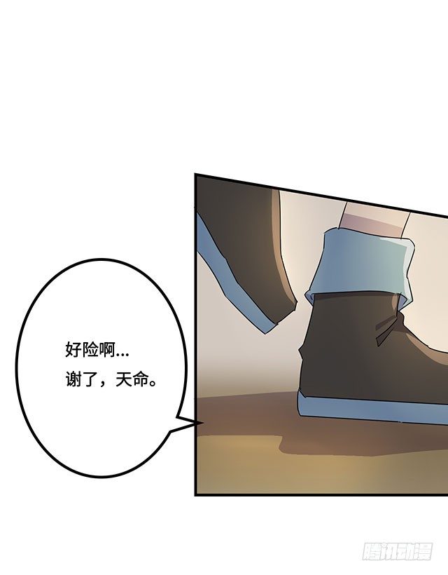 第35话 第 27 页
