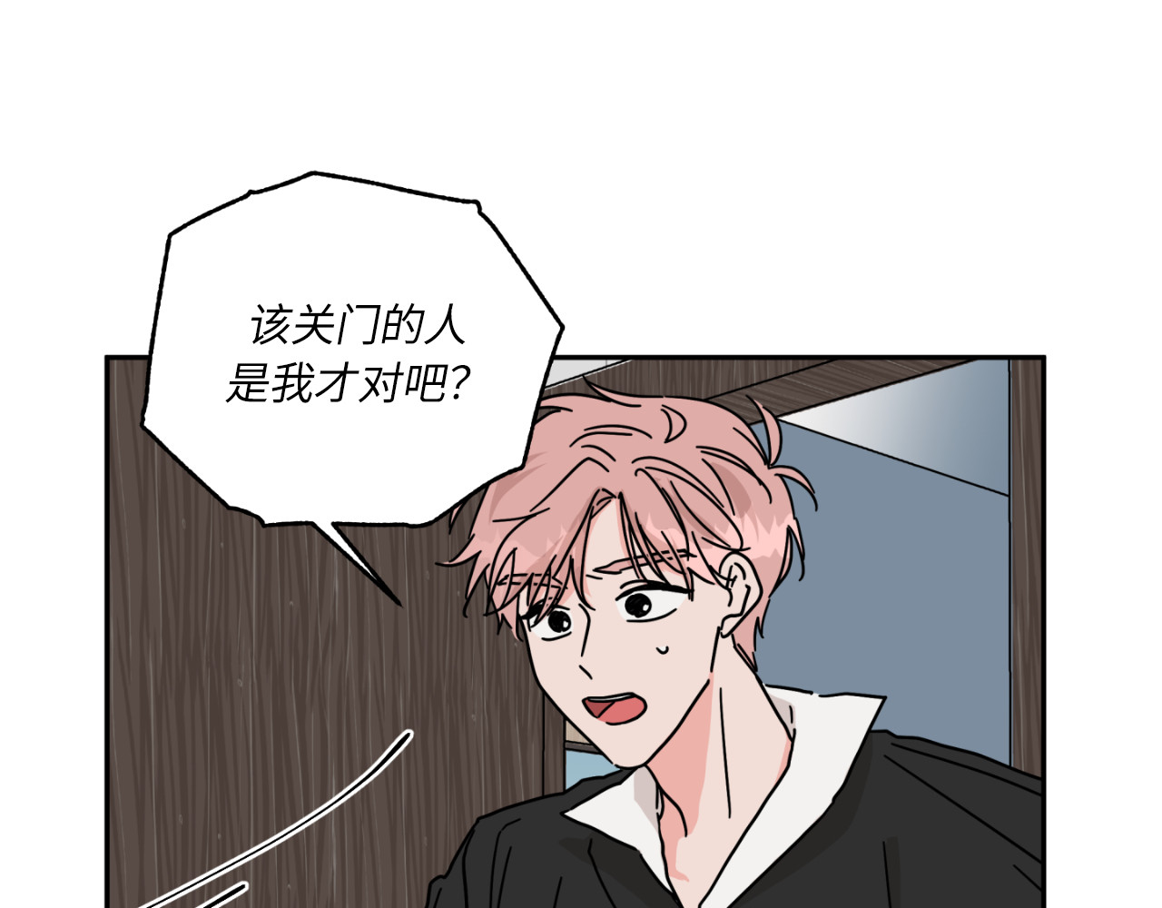 第15话 第 12 页
