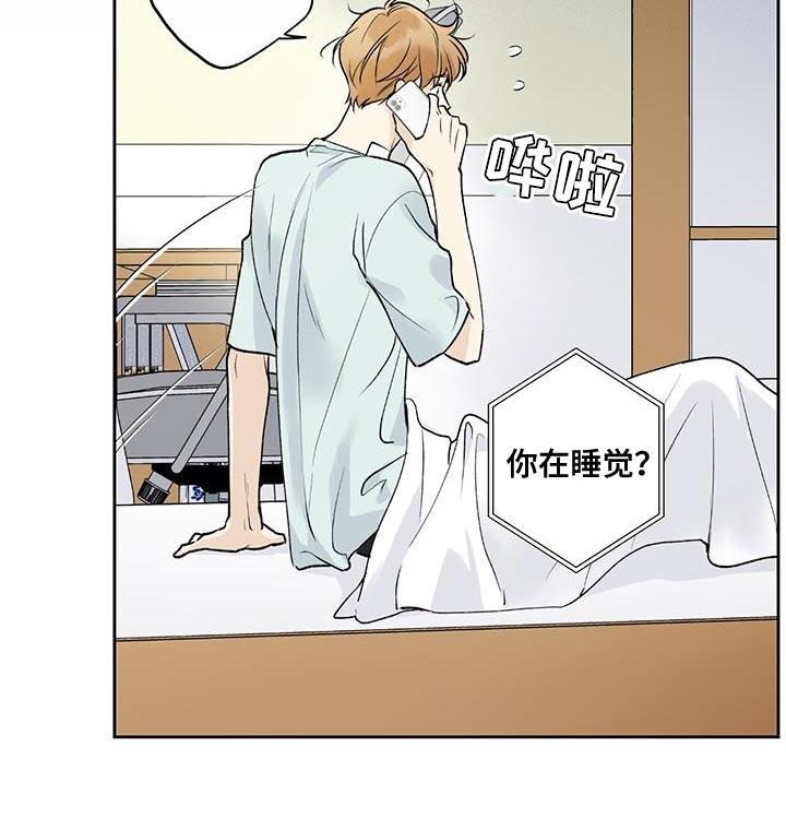 第51话 好日子 第 11 页