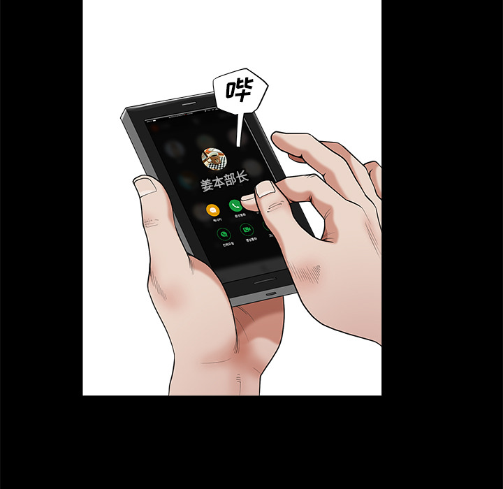 第4话 第 18 页