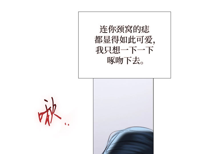 第85话 和我做这种事 第 172 页