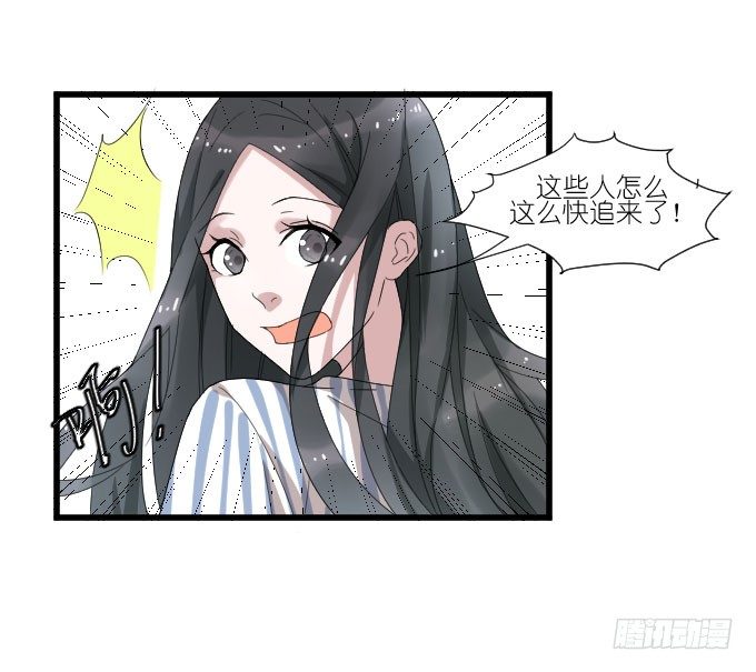 危险（三） 第 10 页