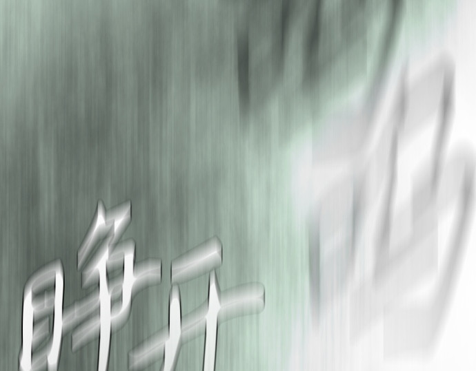第二季 第136话 第 329 页