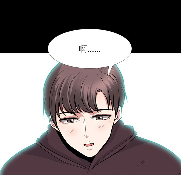 第56话 第 68 页