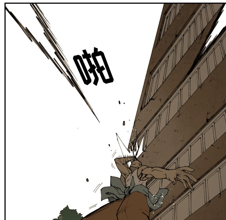 第 26 话 第 55 页