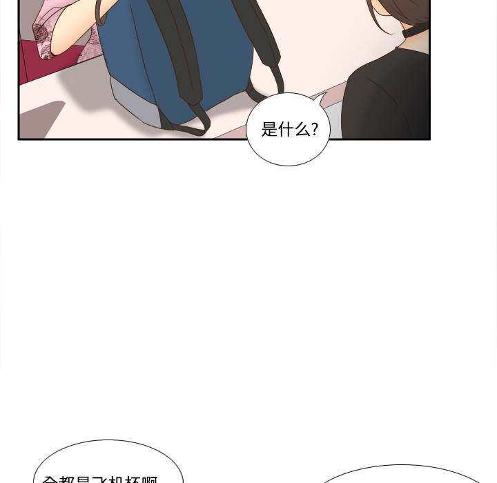 第19话 第 42 页