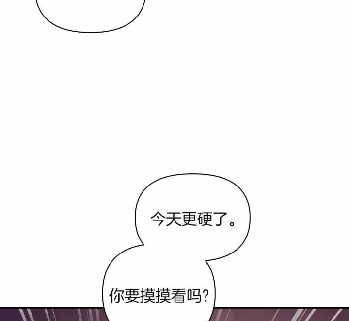 第160话 第160话 第 16 页