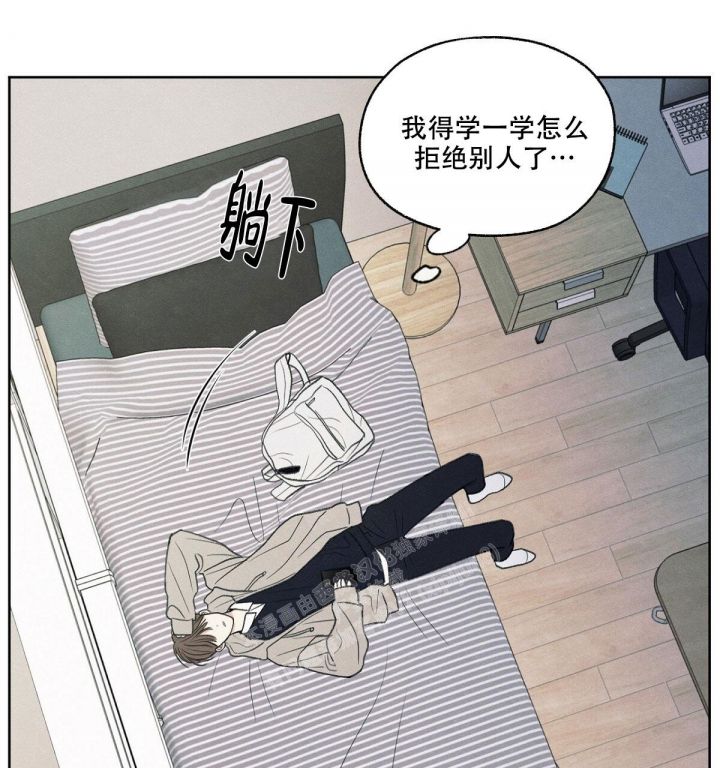 第15话 我真的需要朋友吗 第 73 页