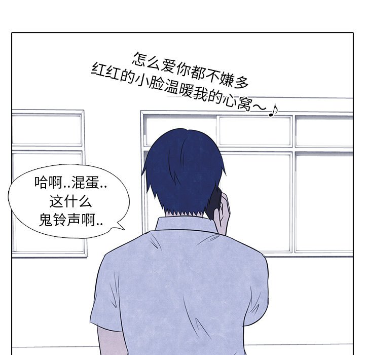 第15话 第 53 页