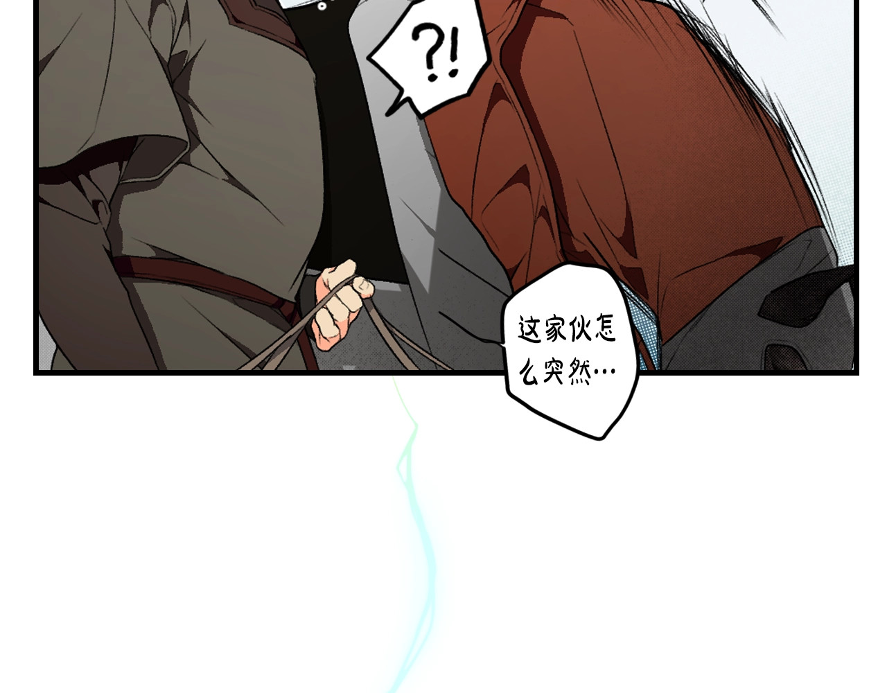 第39话 疑点重重 第 76 页