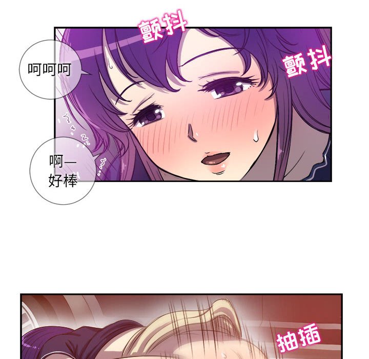 第43话 第 23 页
