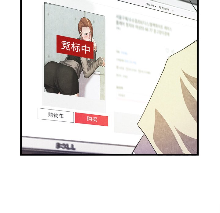 第30话 第 84 页