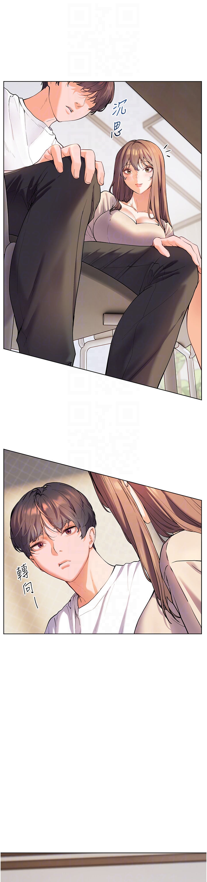 第5话 - 老师，肉棒的英文怎么说? 第 6 页