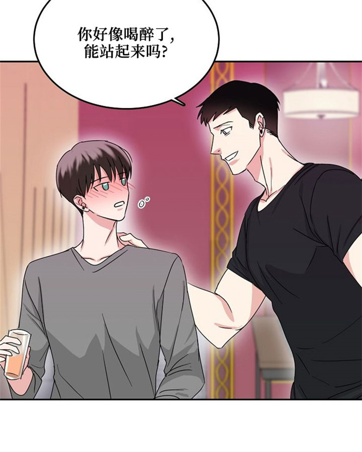 12话 第 11 页