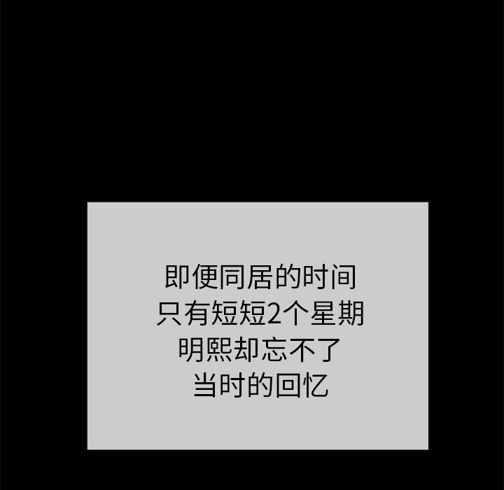 第43话 第 128 页