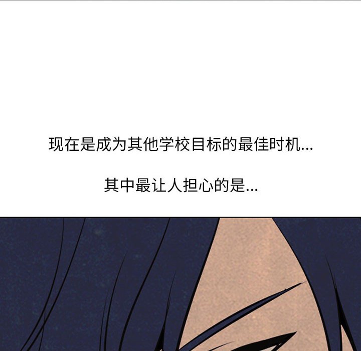 第67话 第 18 页